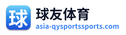 球友体育